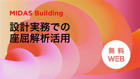 マイダス ユーザーサイト.